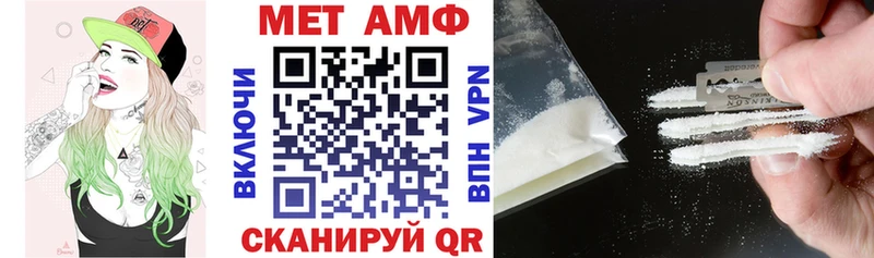 сколько стоит  Солнечногорск  Амфетамин Premium 
