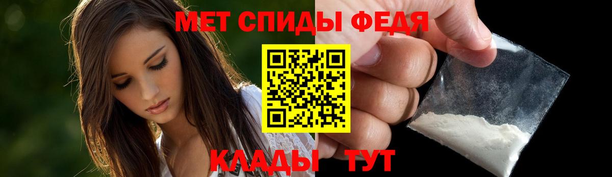 Амфетамин 97% Солнечногорск
