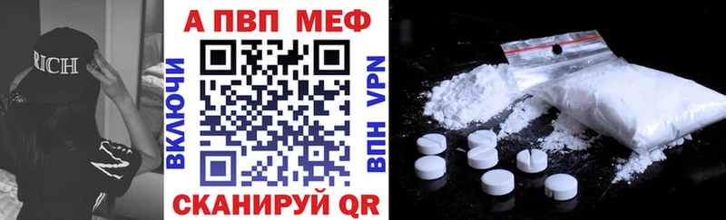 магазин продажи   Солнечногорск  APVP СК КРИС 