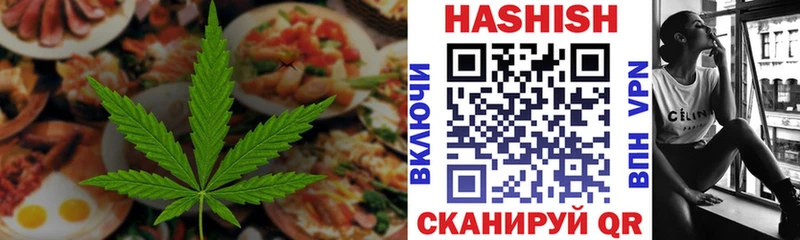 OMG Солнечногорск Еда ТГК марихуана