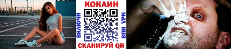 КОКАИН 98%  Солнечногорск 