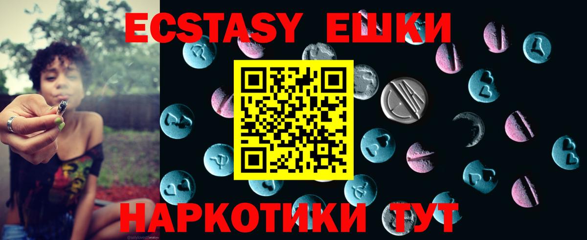 Ecstasy Punisher Солнечногорск