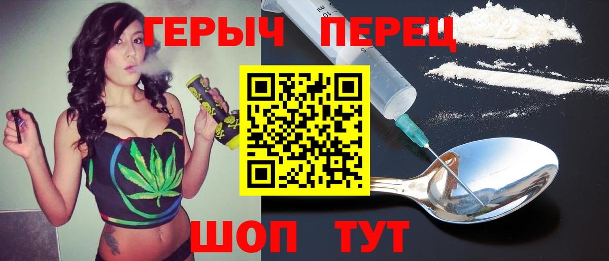 Героин Афган Солнечногорск