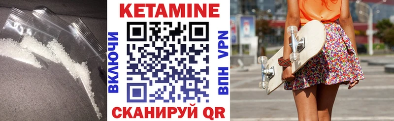 КЕТАМИН ketamine  MEGA ссылки  Солнечногорск 