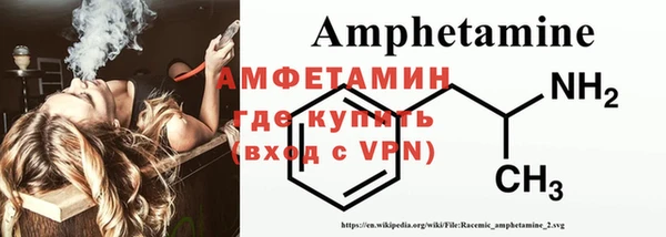 ALPHA PVP Алзамай