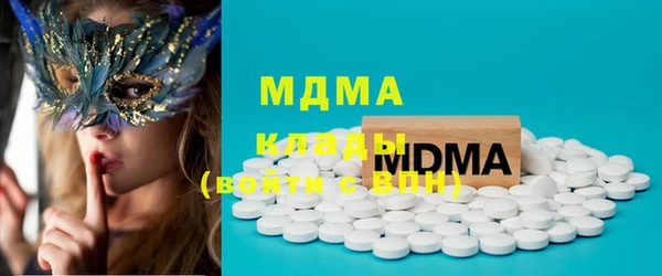 прущие крисы Абаза