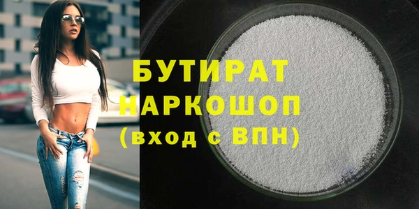 круглые Алексин