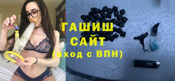 прущие грибы Новозыбков
