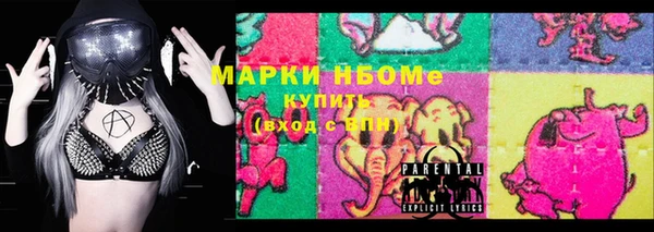 apvp Абдулино