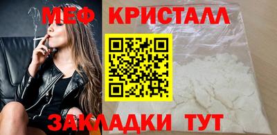 метамфетамин Кумертау