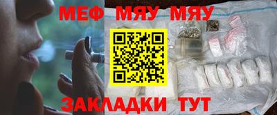 метамфетамин Кумертау