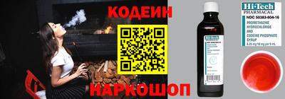 метамфетамин Кумертау