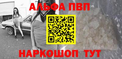 меф VHQ Кунгур