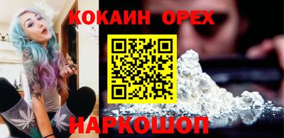 метамфетамин Кумертау
