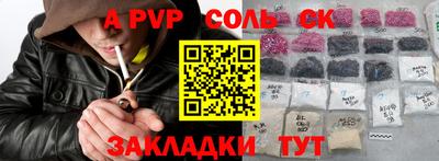 меф VHQ Кунгур