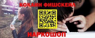 меф VHQ Кунгур