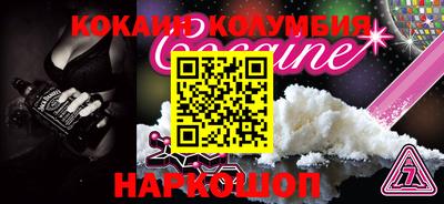 меф VHQ Кунгур