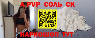 каннабис Кулебаки