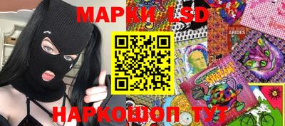 метамфетамин Кумертау