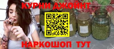 каннабис Кулебаки
