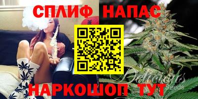 каннабис Кулебаки