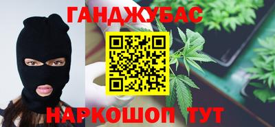 каннабис Кулебаки