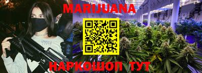 каннабис Кулебаки