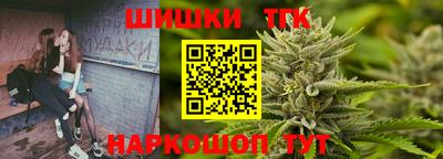 каннабис Кулебаки