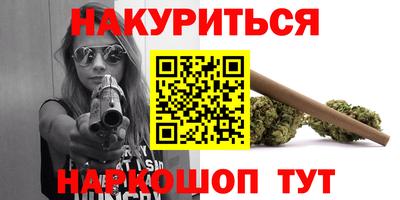 каннабис Кулебаки