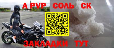 каннабис Кулебаки