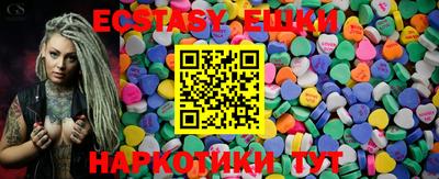 меф VHQ Кунгур