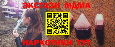меф VHQ Кунгур