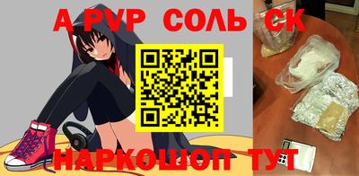 метамфетамин Кумертау