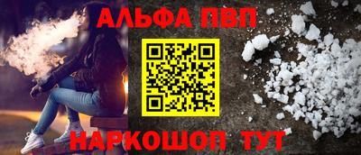 метамфетамин Кумертау