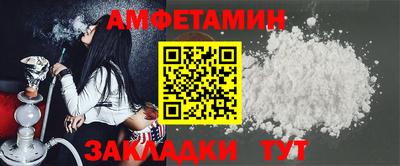 меф VHQ Кунгур