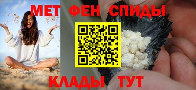 меф VHQ Кунгур