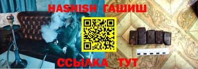 метамфетамин Кумертау