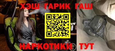 каннабис Кулебаки