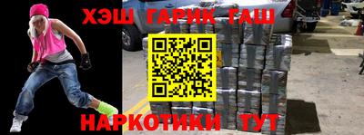каннабис Кулебаки