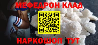 метамфетамин Кумертау