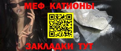 метамфетамин Кумертау