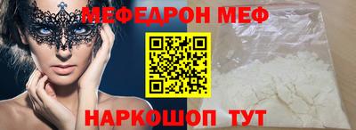 метамфетамин Кумертау