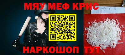 метамфетамин Кумертау