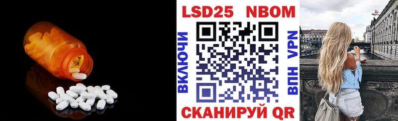 Лсд 25 экстази ecstasy наркотики Солнечногорск