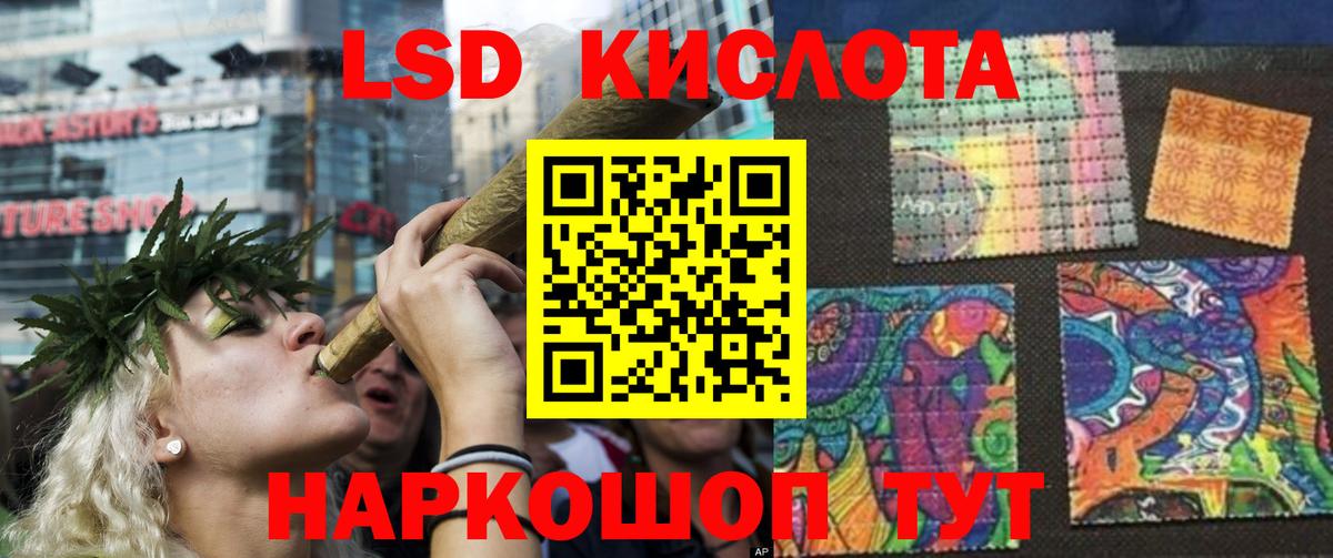 Солнечногорск  Лсд 25 экстази кислота  Вход с VPN  Лсд 25 экстази ecstasy 
