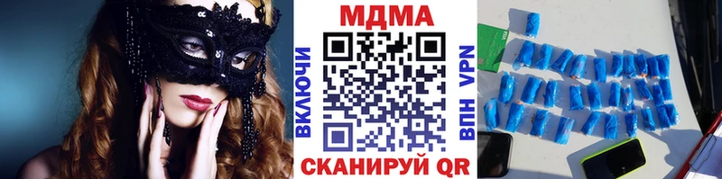 купить   Солнечногорск  ОМГ ОМГ рабочий сайт  МДМА crystal 