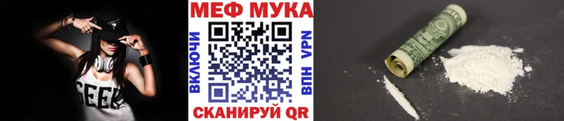 МЯУ-МЯУ VHQ  закладка  mega маркетплейс  Солнечногорск 