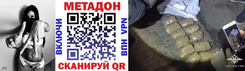 МЕГА ТОР  Солнечногорск  Метадон мёд 