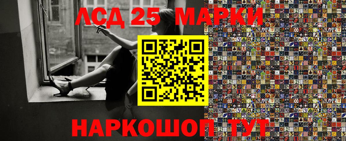 Марки NBOMe 1,5мг Солнечногорск