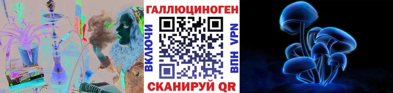 Галлюциногенные грибы GOLDEN TEACHER  Солнечногорск 